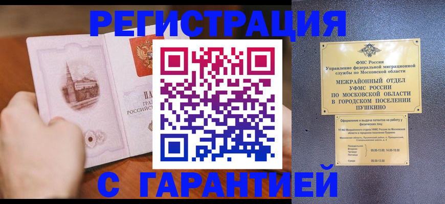 найти адрес прописки в Стрежевом